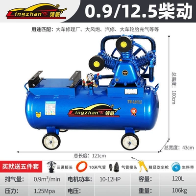 Hava kompressorları Compressor, Auto Repair Spray Paint - royal-blue-chaidong-09-125