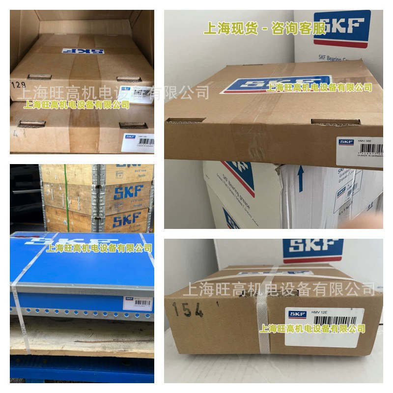 SKF гидравлическая гайка HMV72E/HMV76E HMV80E HMV84E HMV92E HMV120E/233983