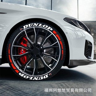 [DUNLOP]��܇݆̥��ĸ�N�� �B�w��ʽ ��ĸ���ڵ�݆̥�N�� ��·