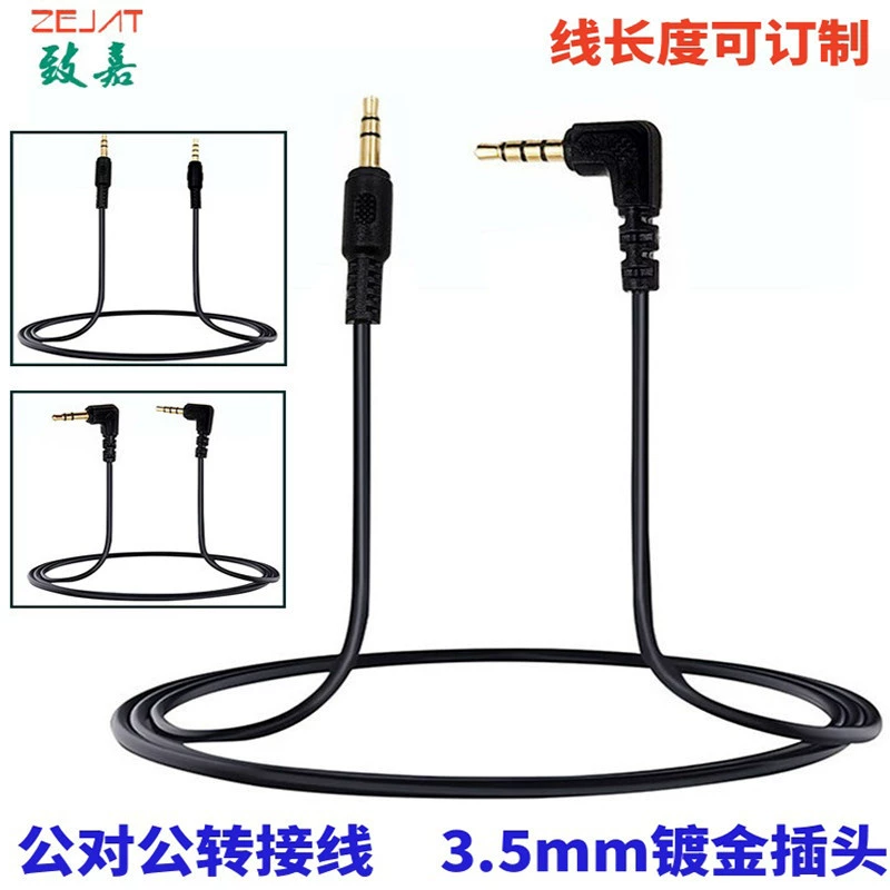 Фотографическое оборудование расширение передачи аудио линии мобильный телефон передачи камеры публичная линия передачи 3,5 Head 4-3