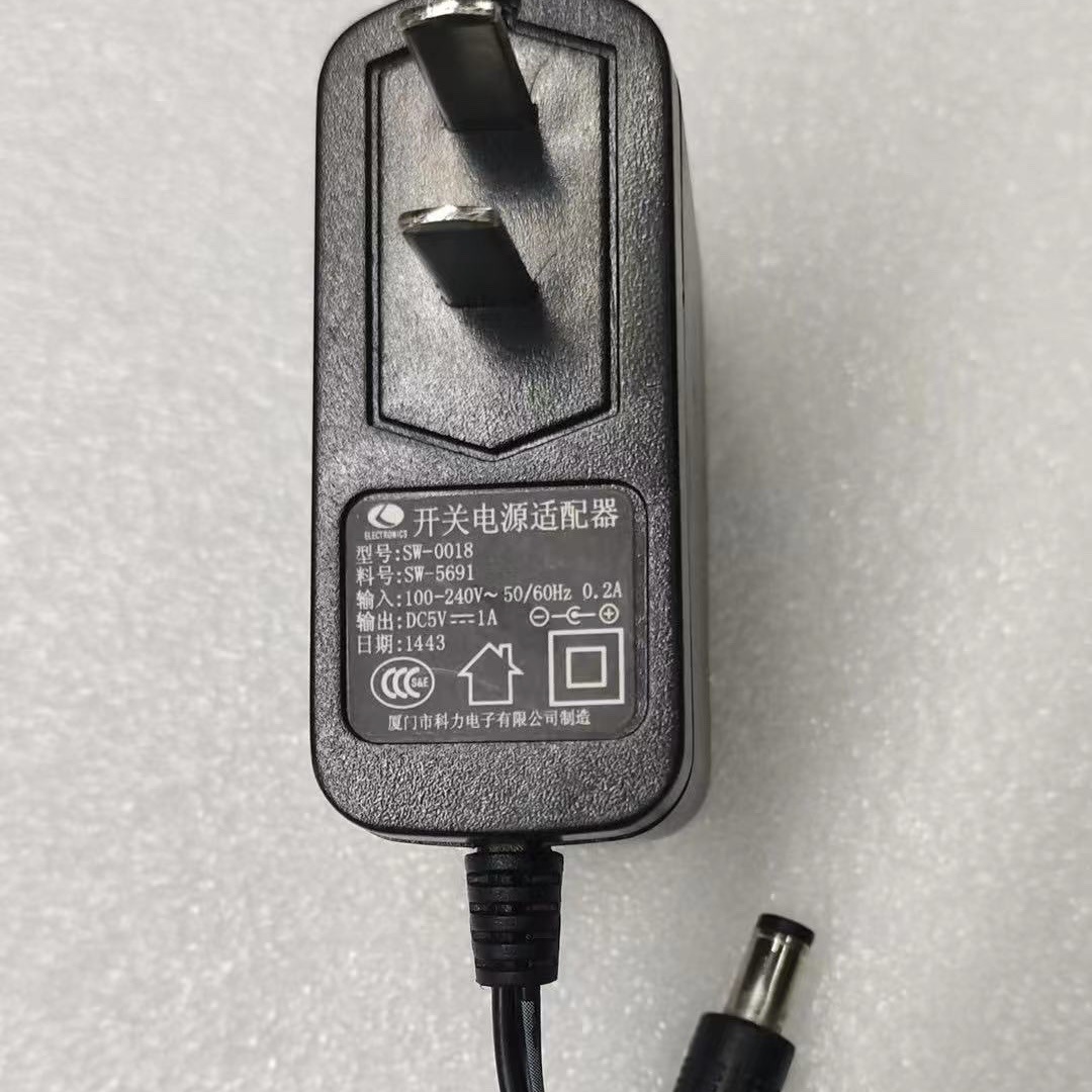 科力SW-0018电源适配器线DC 5V1A大口5.5*2.5路由器 光猫电源线