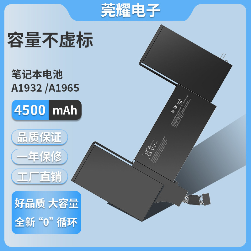 For Apple 2018-2019 MacBook Air A1932 A1965 Laptop Battery A2179