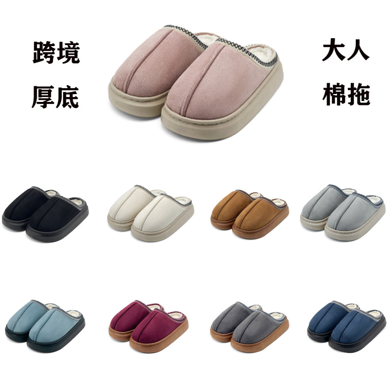 Large Size Cross-Border Shoes for Men and Women, New Style Skirt Cotton Slippers, Winter Fleece-Lined and Thickened Half-Heel Warm Home Cotton Shoes Large Size Cross-Border Shoes for Men and Women, New Style Skirt Cotton Slippers, Winter Fleece-Lined and Thickened Half-Heel Warm Home Cotton Shoes