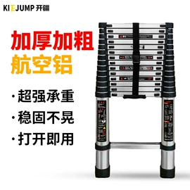 家用梯;软梯、逃生梯;梯子