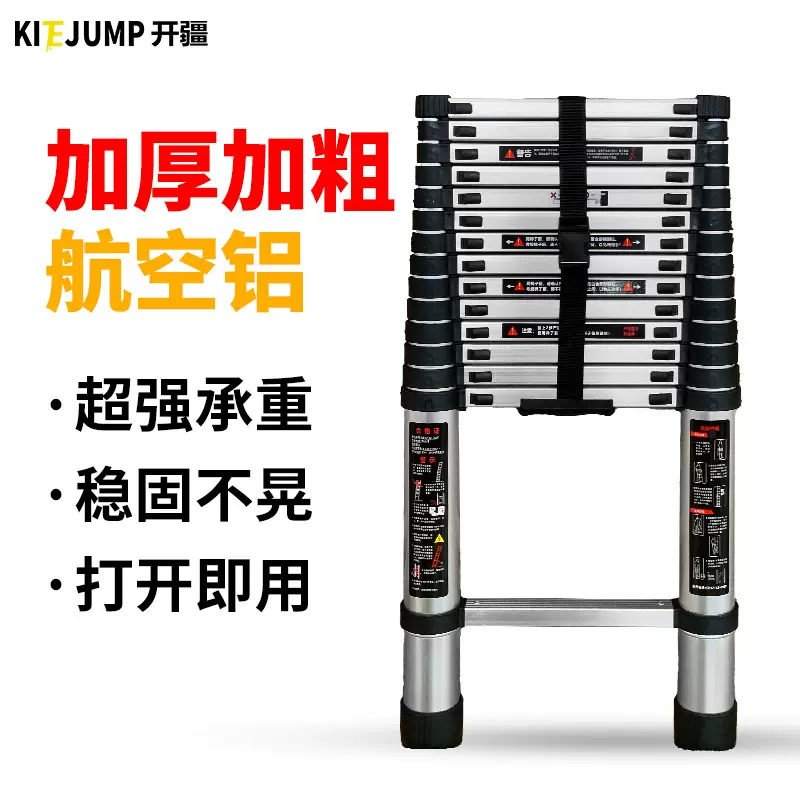 铝合金伸缩梯子加厚6米8米升降梯家用工程专用便携升降直梯