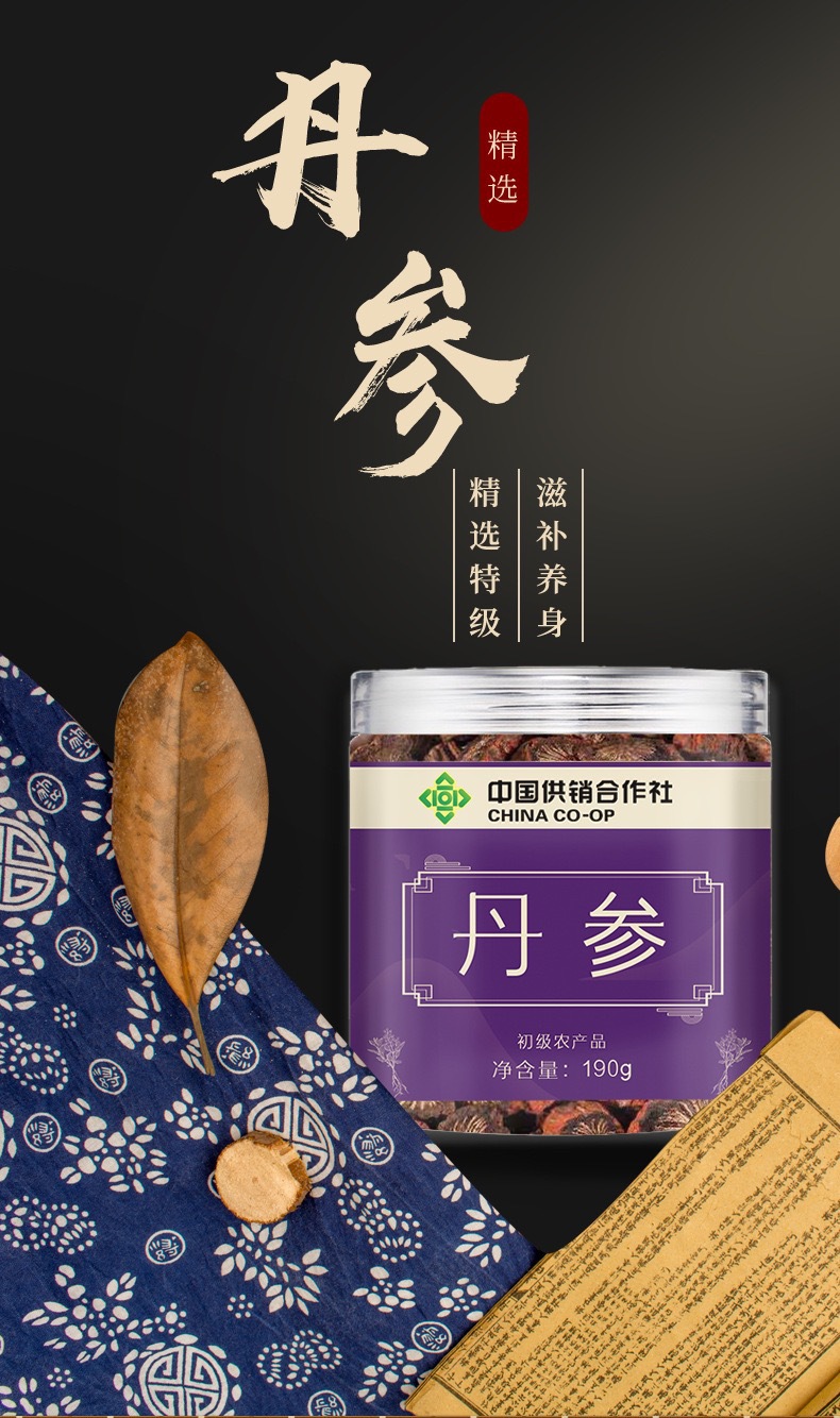Dan Shen Dried Salvia Root Slices 190g Chinese Red Sage Herbal Tea and Decoction Pieces overview