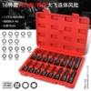 16 pieces [H+T]
