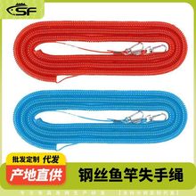 钢丝鱼竿失手绳溜鱼器自动伸缩护竿多功能弹力钢丝垂钓钓鱼装备
