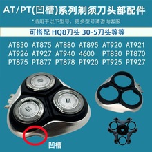 �m����w������횵�PT870 PT878 PT920 PT877 AT4600 830���^���w