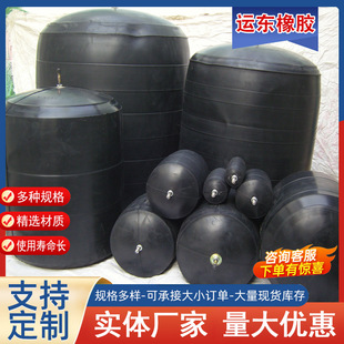 Municipal Sewage Pipe Sealing Air Bag Water Closed Test Air Bag Rubber Inflatable Plugging High Pressure Thickeneded Water Blocking Air Bag