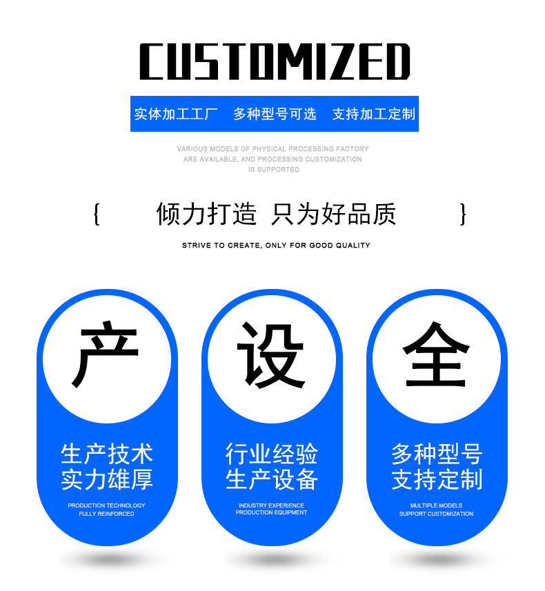 通用详情_03.jpg