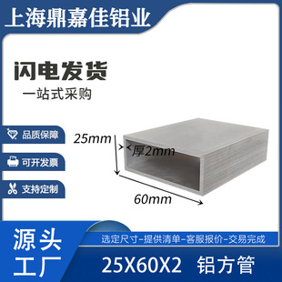 �X�Ϸ���25x60x2mm���η�ͨ Ӳ�|�X�Ͻ�ͨ60*25*2���ķ��� �׃r