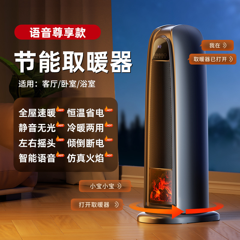 暖房器家庭用ヒーターヒーター電気ヒーター電気神器全部屋大面積暖房省エネ家庭用冬加熱|undefined