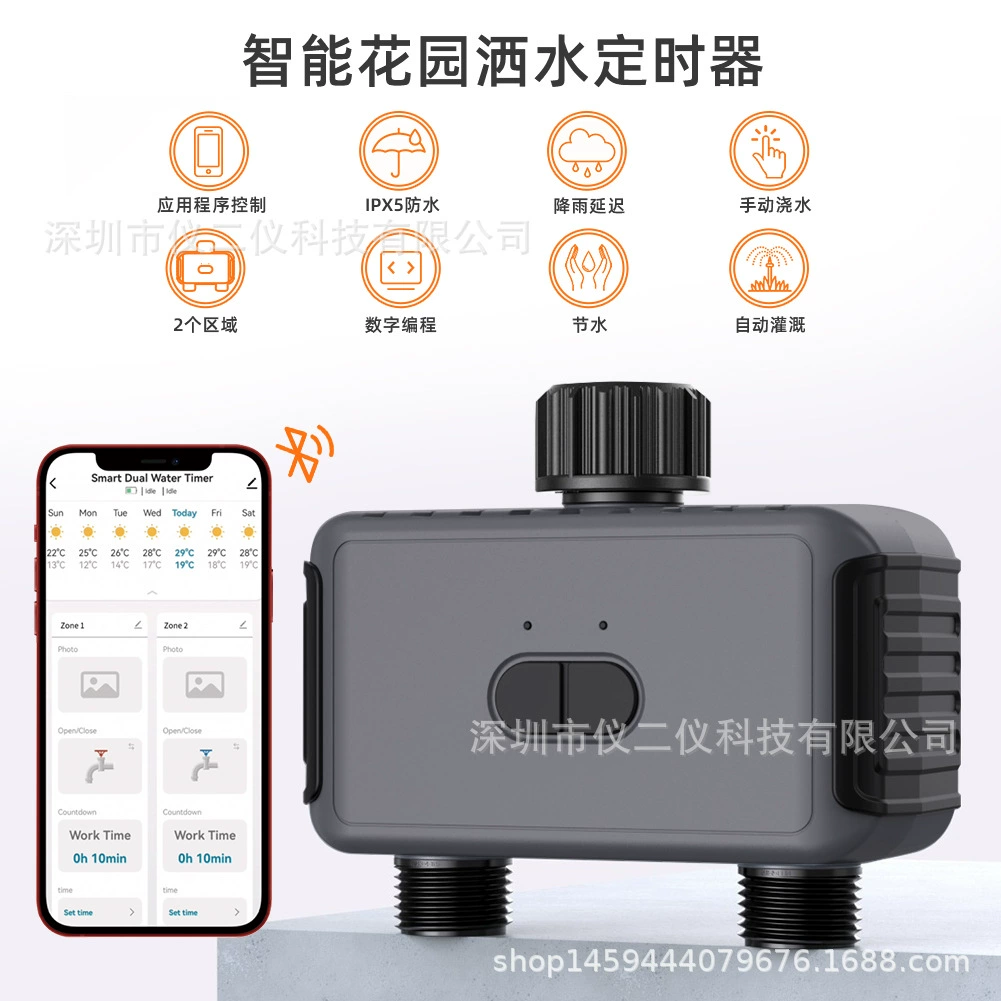 WIFI умный Bluetooth контроллер полива с двумя выходами регулировка времени Орошение Садоводство газон автоматическое устройство полива