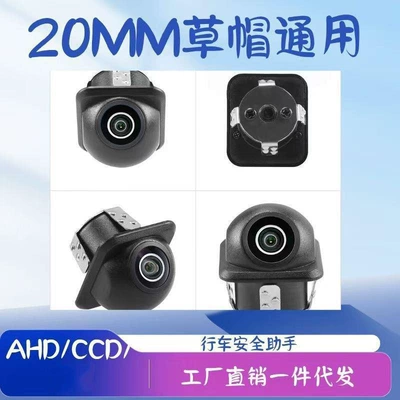 Ahd/Ccd Waterproof, Vehicle camera - straw-hat-ahd-ccd-dual-cut-night-vision-wireless