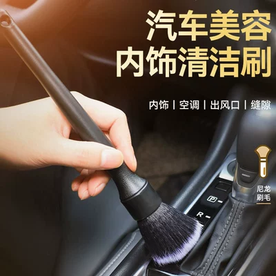 details soft wool dust gap – Car cleaning tools