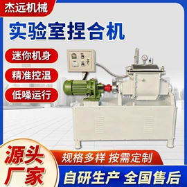 混合机;反应釜;分散机