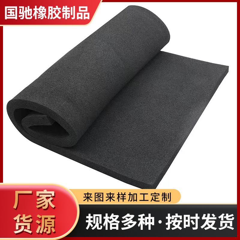 三元乙丙开孔发泡板 吸盘用 EPDM 开孔发泡棉 三元乙丙片材