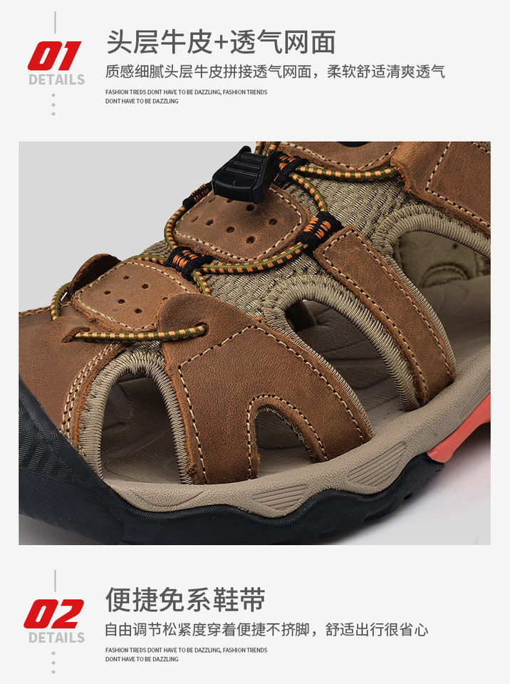 Dép sandal nam bít mũi da bò thoáng khí phong cách đi biển — 7258 màu xanh lam, 7258 màu đen, 7258 xanh lục, Màu nâu 7258 chi tiết 10