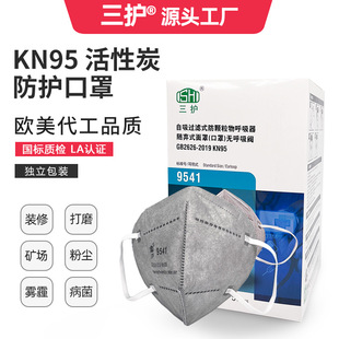���oKN95���ַ��ۉm�҉m����3D���w�^��ʽ�������y����̿���o����