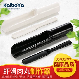 碗;盘;碟