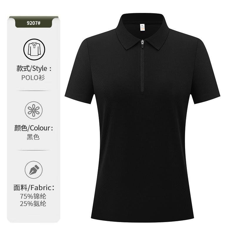Media cremallera negocios de lujo ligero club de golf ropa de trabajo polo polo hombres sentido avanzado logotipo personalizado