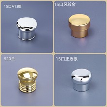 现货香水瓶配件 化妆品分装瓶彩色外盖配17.2mm喷头塑料ABS电镀盖