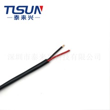 ������̩���d ���˾� ����o�׾� 2517 2&times;24AWG