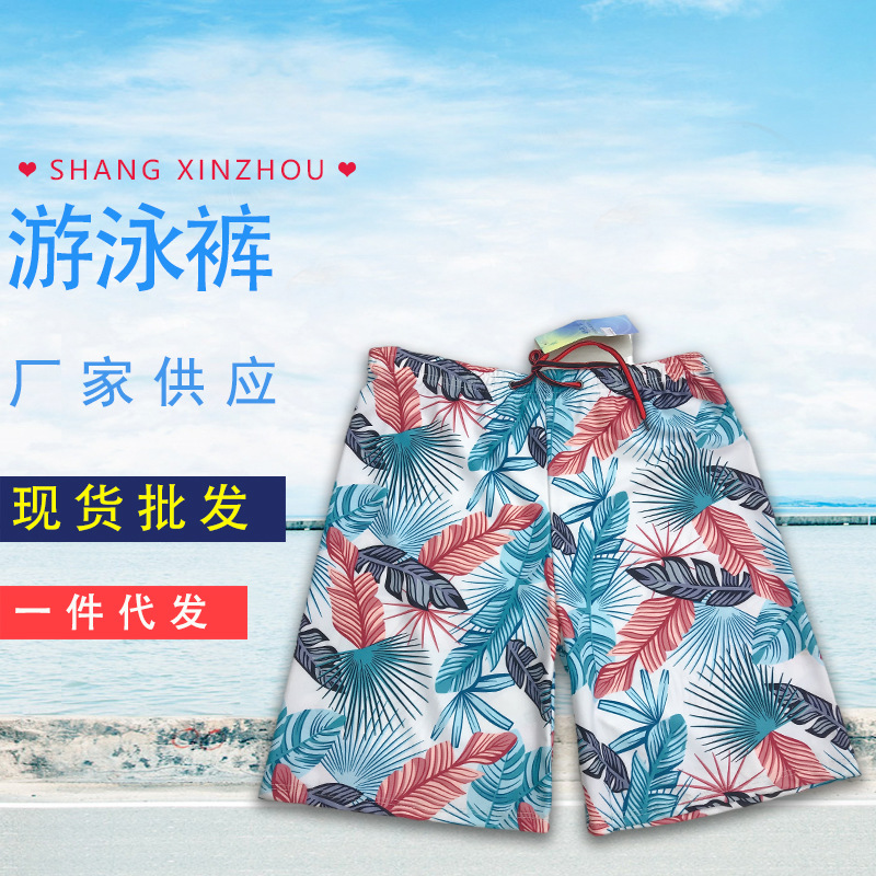 Men's 5-Pocket Beach Shorts Style Swim Trunks Men's Swim Trunks for Water Use Loose Fit Hot Spring Beach Low-Volume Wholesale
