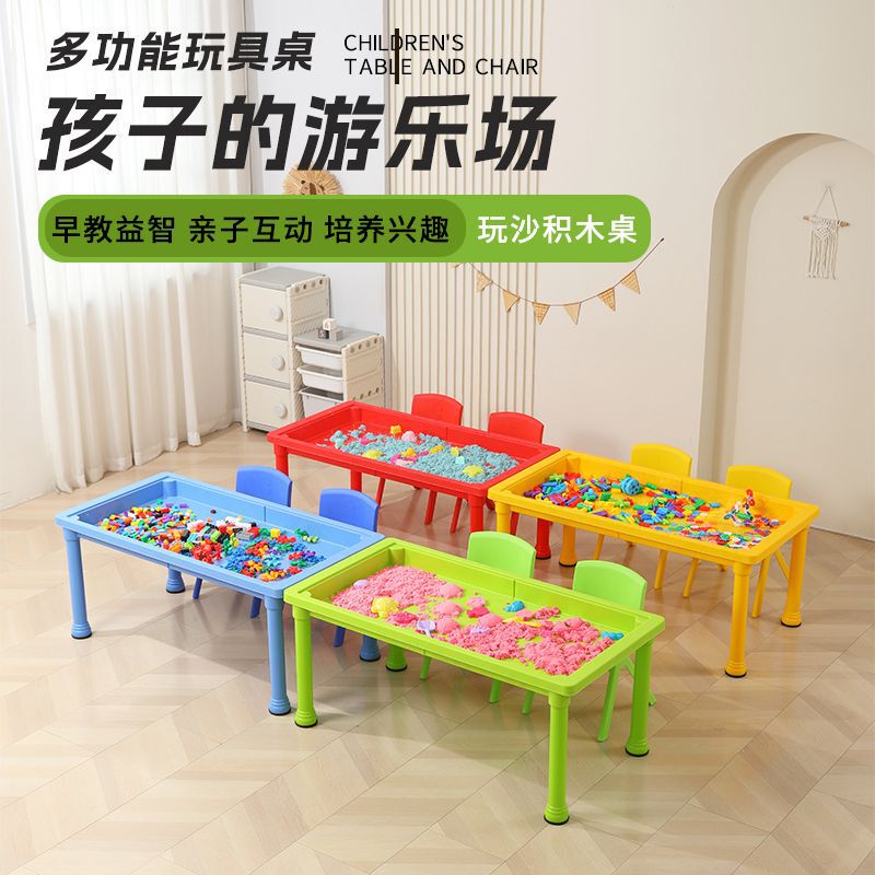 儿童玩泥沙水桌宝宝塑料积木桌益智游戏桌摆摊太空玩具沙桌子套装|undefined
