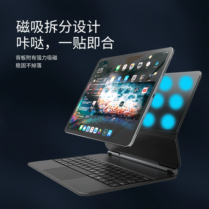 Apple, совместимая клавиатура, pro11, 12, bluetooth