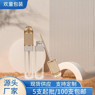 Makeup DIY Lip Gloss Empty Tube Lip Gloss Bottle Lip Gloss Tube Empty Tube Crown Lip Gloss Tube Dispensing Bottle