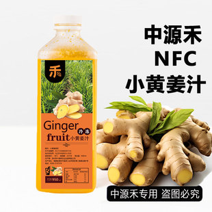 ��Դ�����С�S��֭����֭�{�����̲����ԭ�Ϸǝ�s߀ԭ950ml