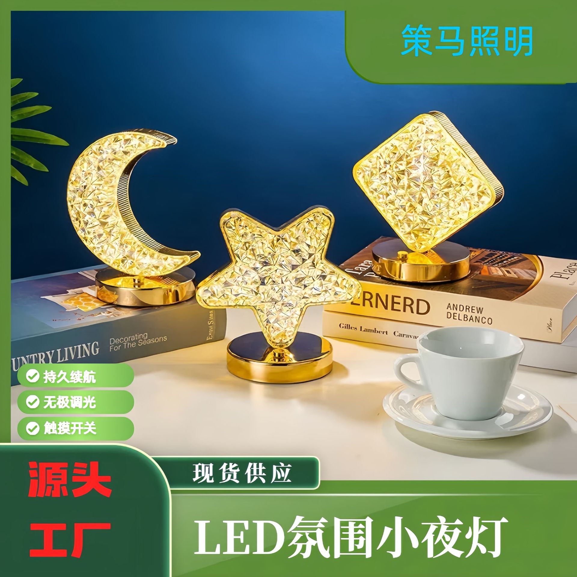 Lámpara nocturna creativa con forma de luna y estrella, famosa en internet, lámpara de camping, luz ambiental para dormitorio, regalo de cumpleaños, lámpara de mesa pequeña, regulable.