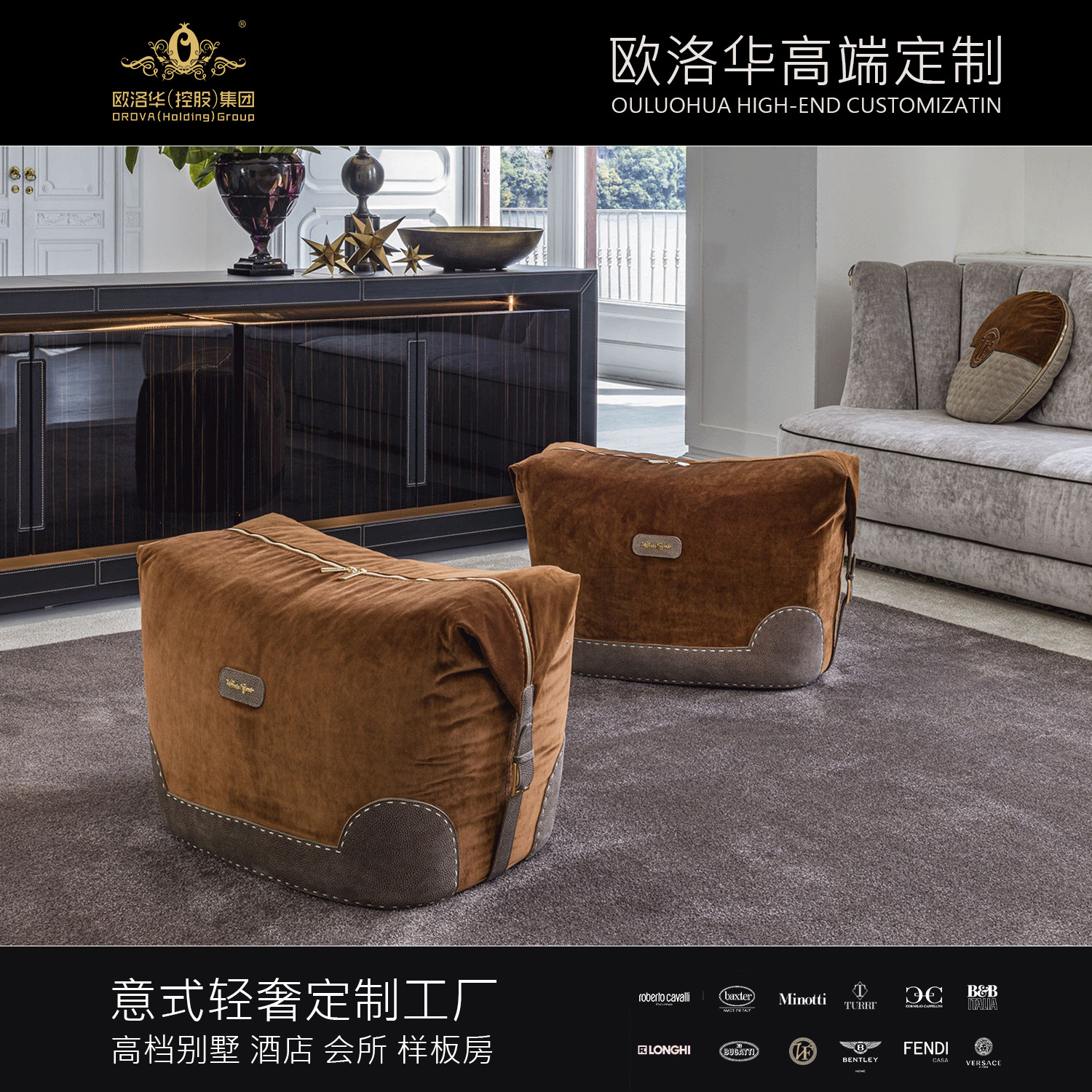 Italian-style light-luxury designer bag stool, living room leather sample room, creative footrest for home use, walk-in closet, shoe-changing bench.