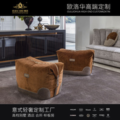 Italian-style light-luxury designer bag stool, living room leather sample room, creative footrest for home use, walk-in closet, shoe-changing bench.