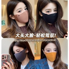 美拉德春秋保暖口罩骑行防风御寒无痕显瘦修饰小脸型可水洗护眼角