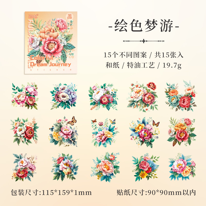 2 sonámbulos pintados