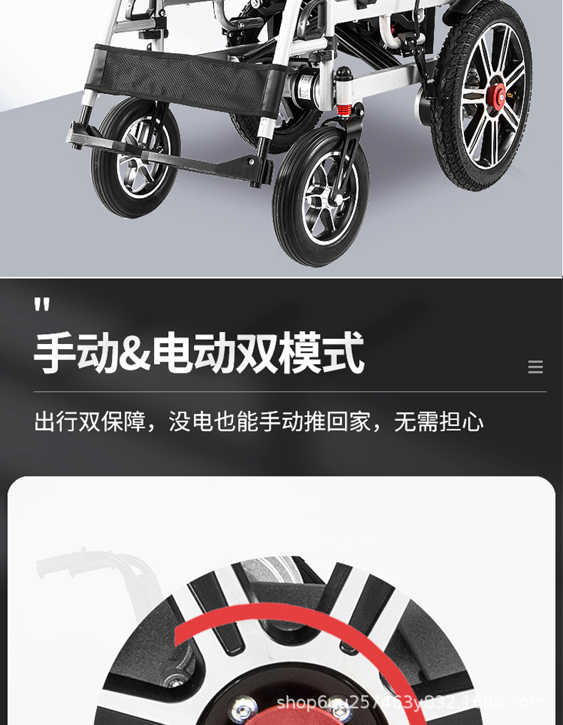 Electric four-wheel scooter for the elderly and the disabled Foldable chair Intelligent electric wheel chair Foldable portable wheelchair
