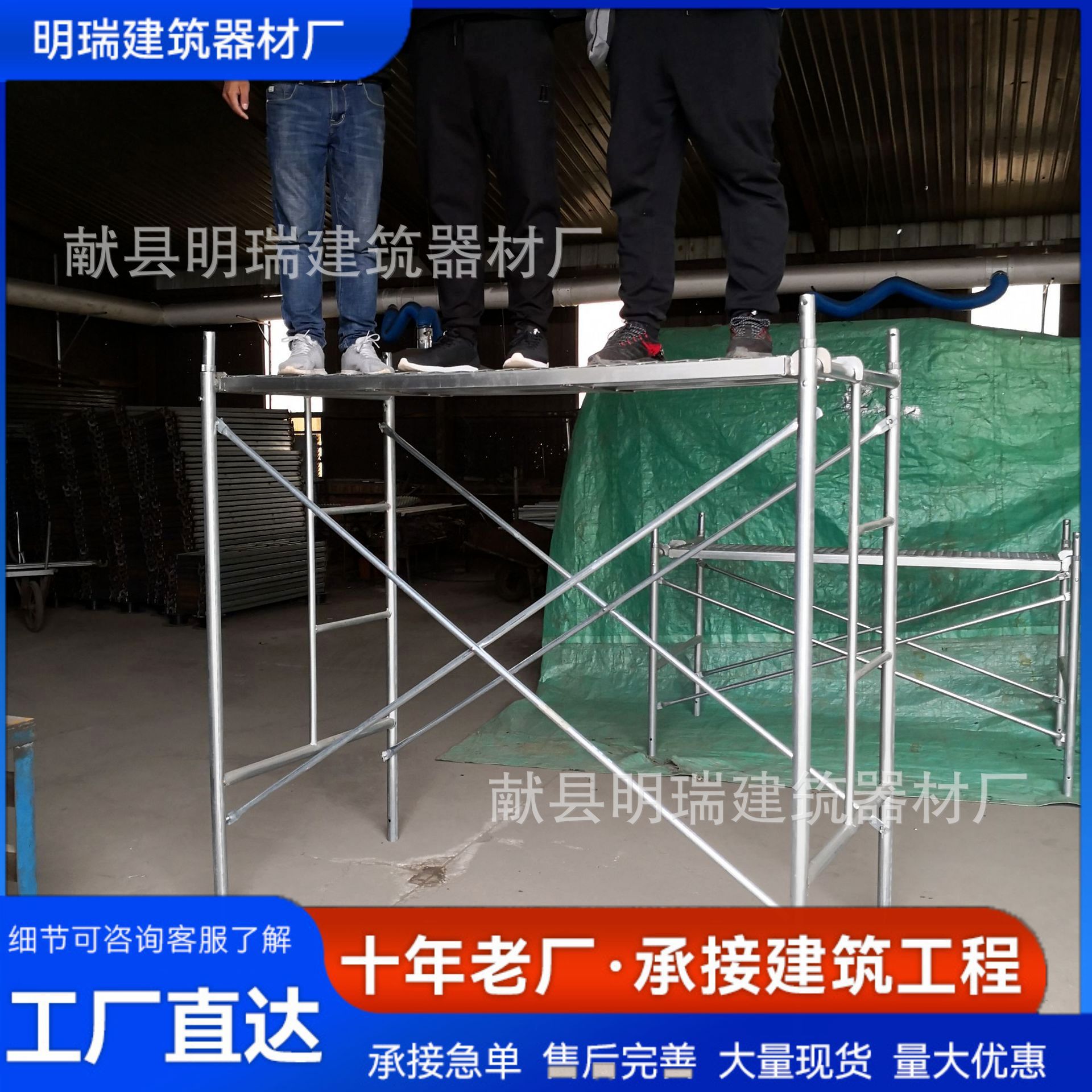 加厚钢管马镫脚手架批发多规格通用活动脚手架建筑工地移动脚手架
