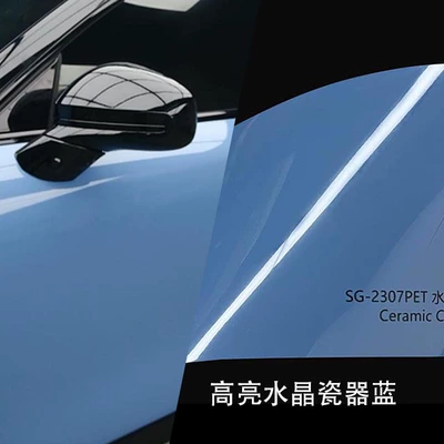 Auto Color Change Film — Pet Crystal Series Full - crystal-porcelain-blue-152-17m-paper-bottom