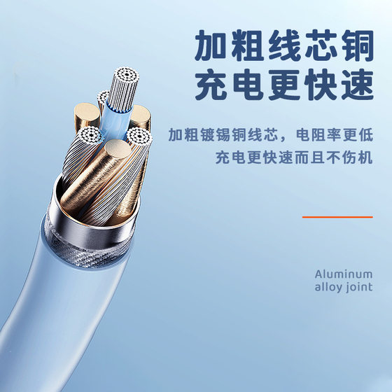 120W Bold Super Fast Charging Cable for iphone14 Android Customizable MFI Certified Charging Cable