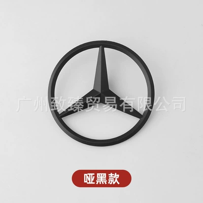 Car logo – Glcgle Rear Trunk Standard Car - w20408-14-c-level-matte-black