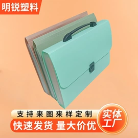 文件夹;文件包;文件袋