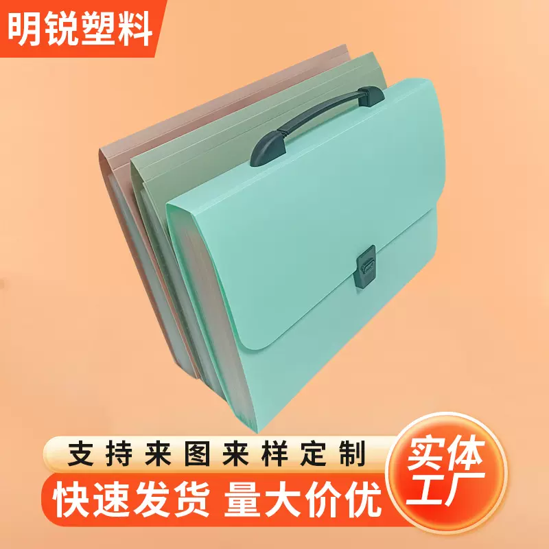 批发手提风琴包大容量文件袋文件夹多层风琴包A4学生资料册收纳袋