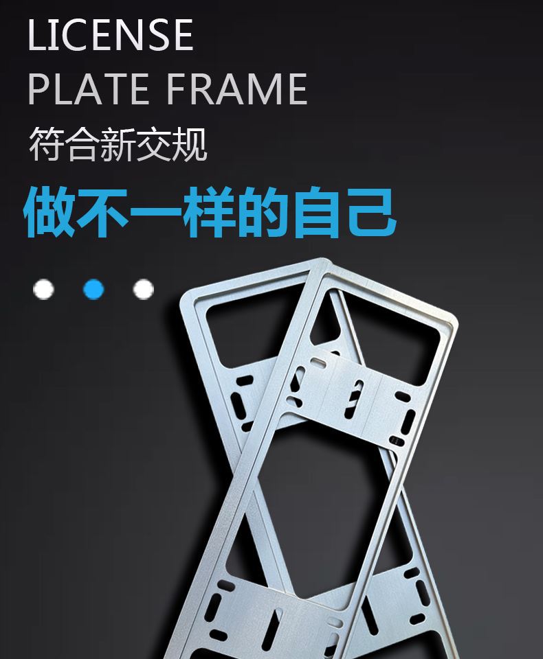License Plate Frame, License Plate Holder, Car License Plate Frame, License Plate Cover, Carbon Fiber Pattern License Plate Protection Frame, New Energy