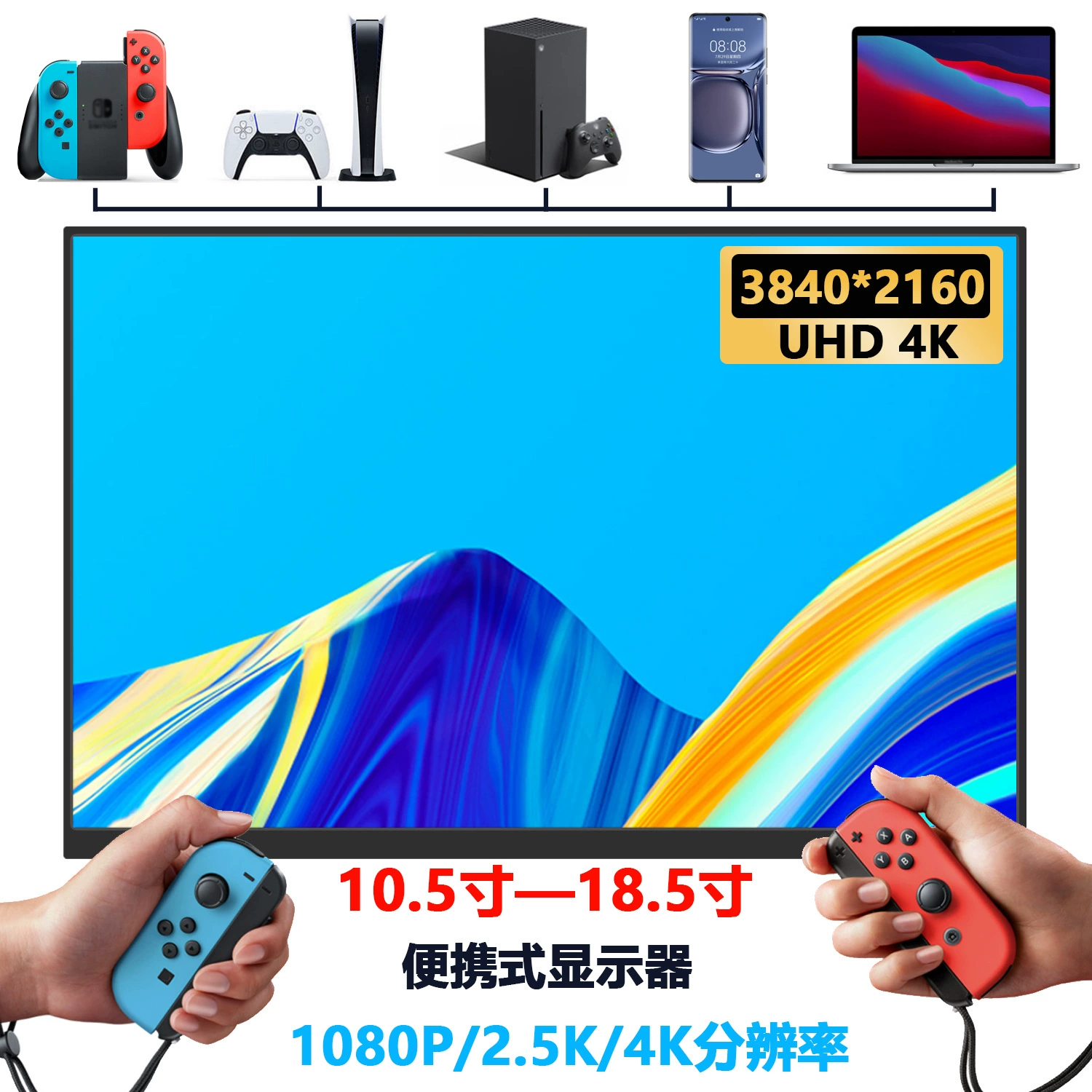 18-дюймовый портативный дисплей 2,5 K ноутбук расширил 15,6 HD HDMI экран мобильного телефона 144H