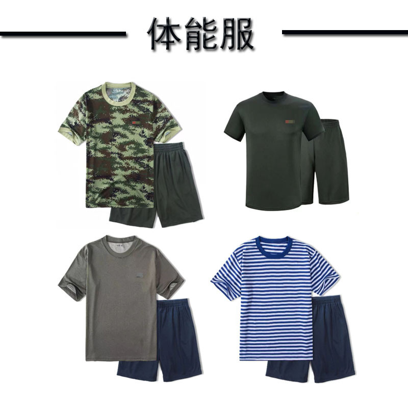 Wholesale Summer Round-Neck Fitness Clothing, Outdoor Sports Round-Neck Shirts, T-Shirts, Breathable Quick-Drying Short-Sleeved Training Fitness Clothing Sets Wholesale Summer Round-Neck Fitness Clothing, Outdoor Sports Round-Neck Shirts, T-Shirts, Breathable Quick-Drying Short-Sleeved Training Fitness Clothing Sets