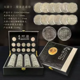 金属工艺品;银元;树脂工艺品