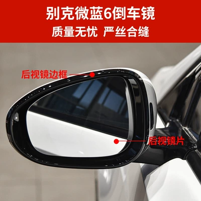 View Frame VELITE6 Reflective Lens – Rear mirror/rearview mirror assembly